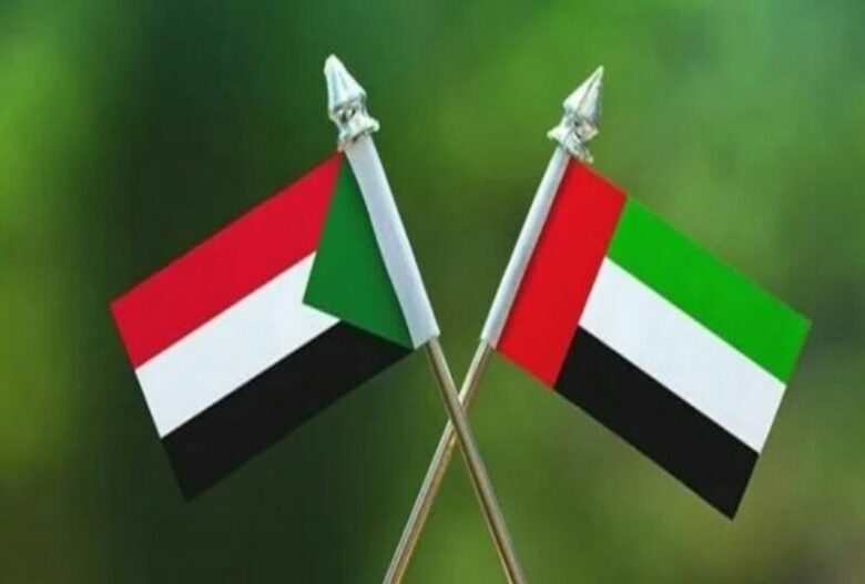 UAE