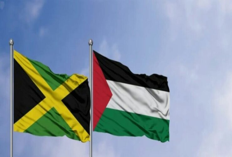 Jamaica Palestine