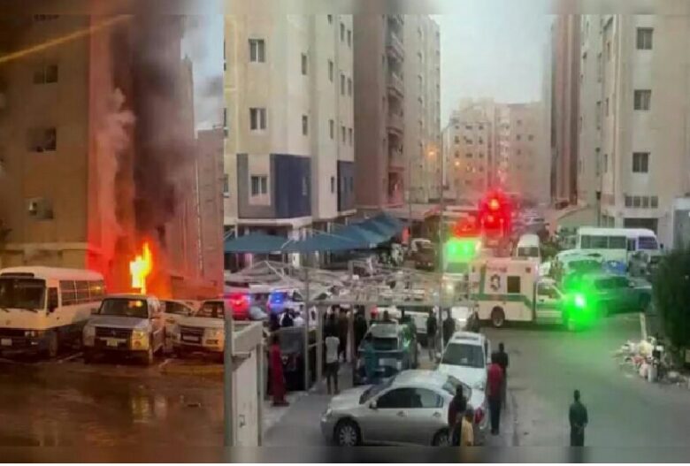 Kuwait fire