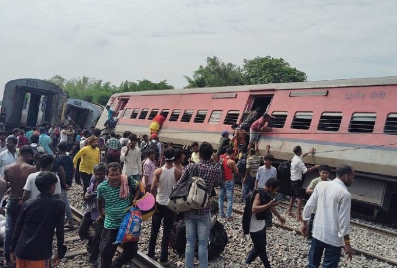 Train India