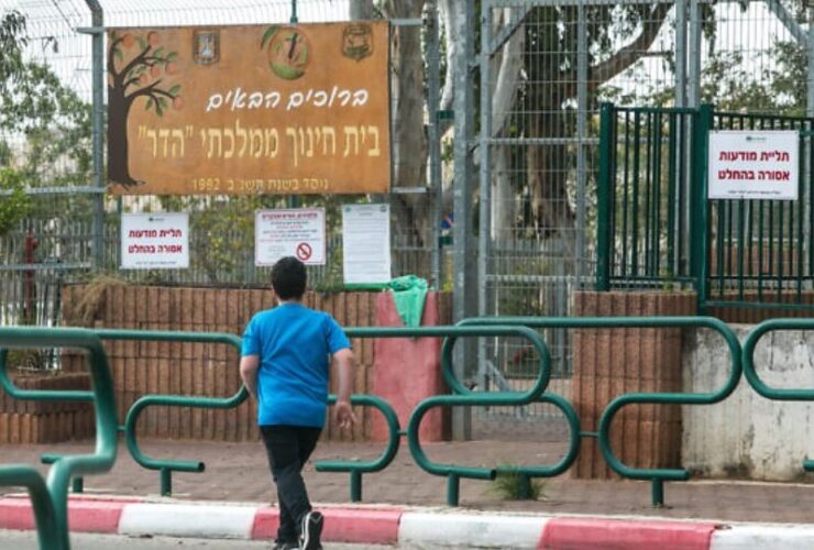 Israel shuts schools